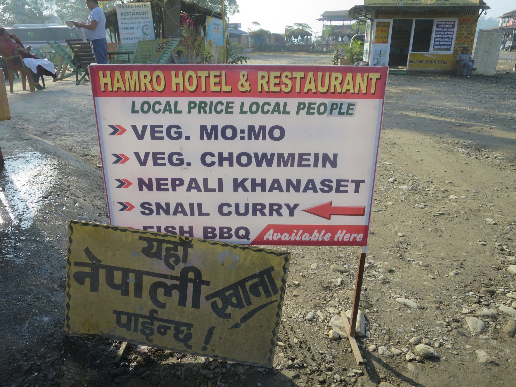 Wyles Walkabout | Nepal